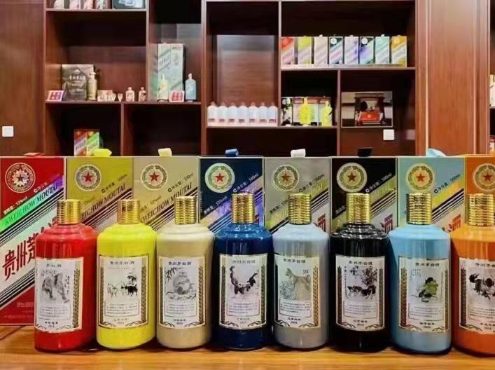 岑溪生肖酒回收